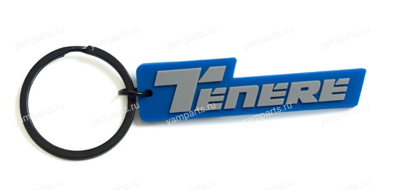 Брелок Tenere
