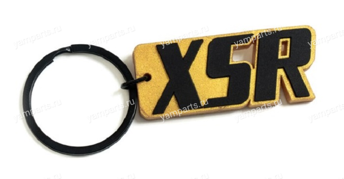 Брелок XSR