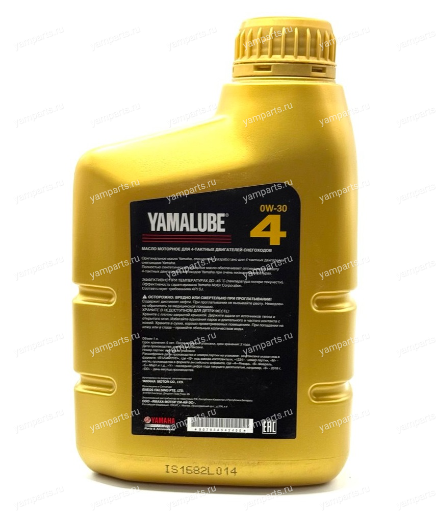 Масло полусинтетическое 0W30 (946 мл)