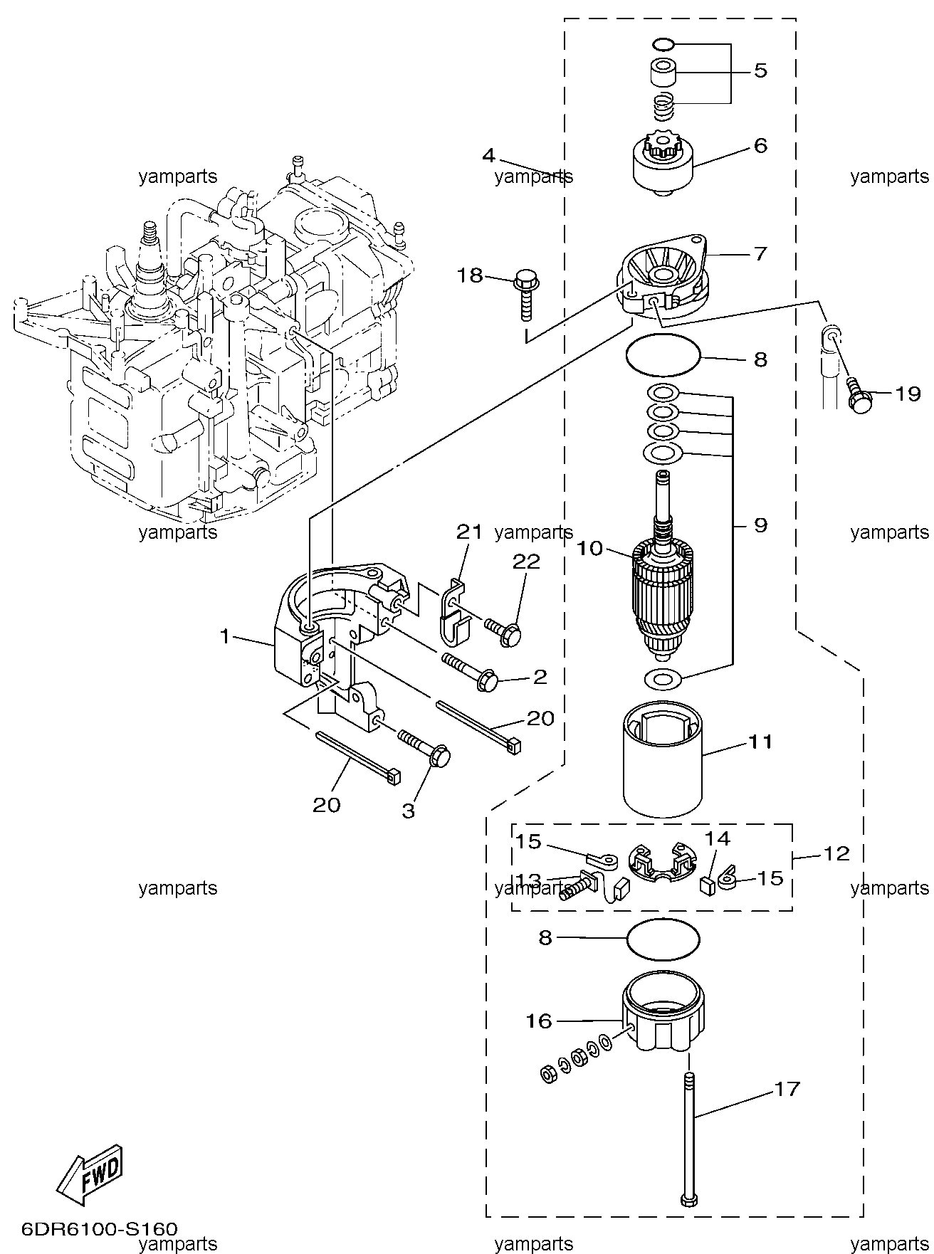 Стартер электрический