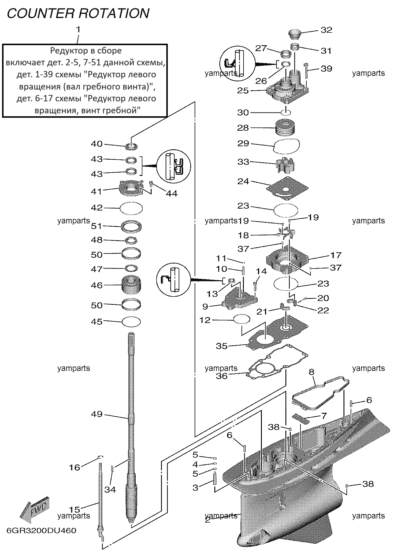 Редуктор левого вращения (вертикальный вал)