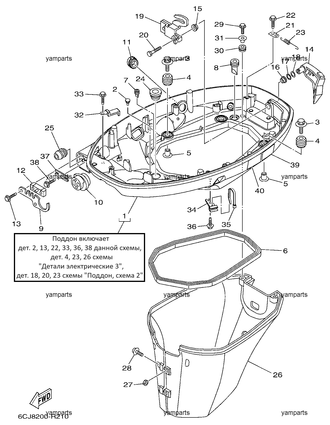 Поддон, схема 1