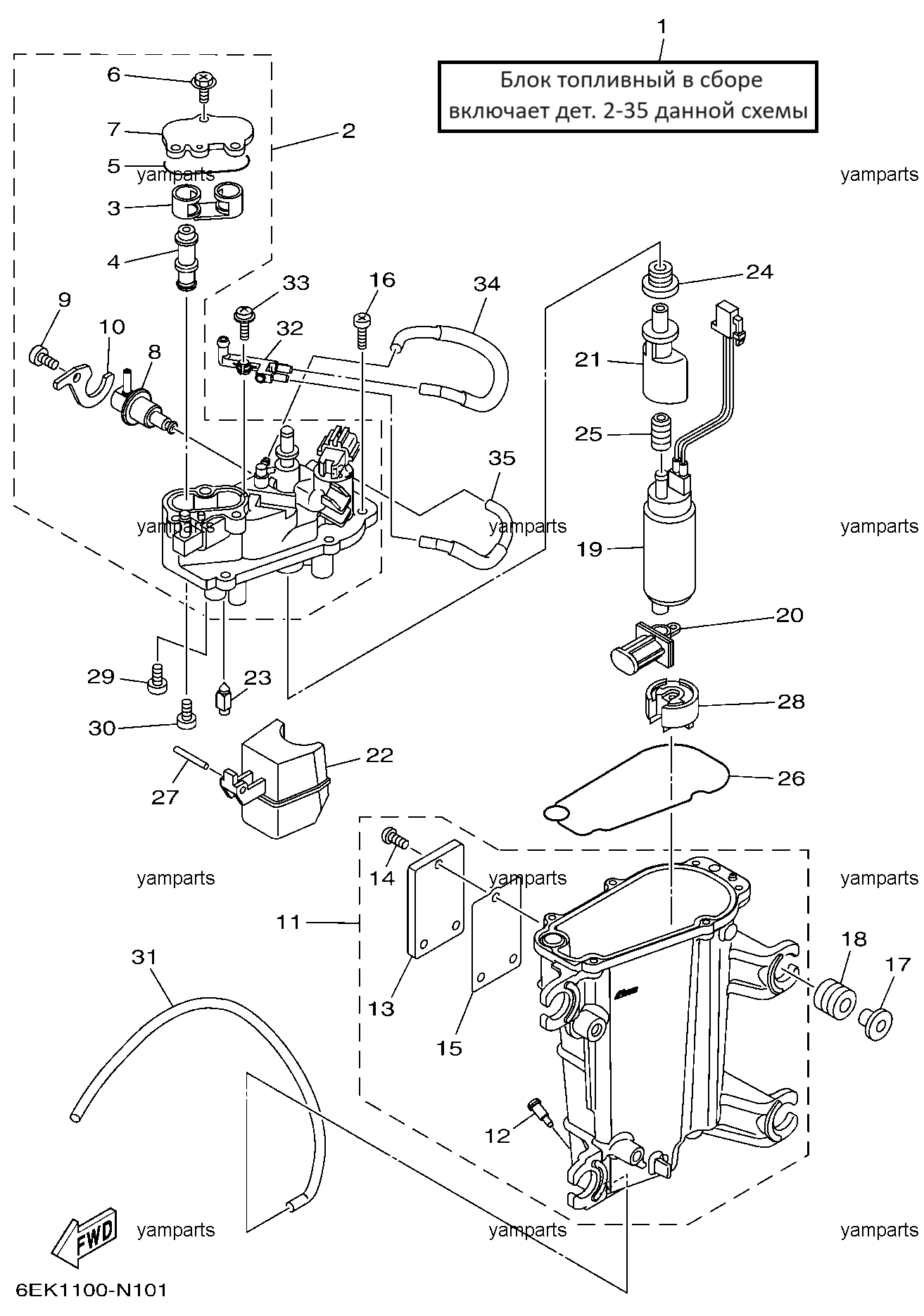Блок топливный, насос