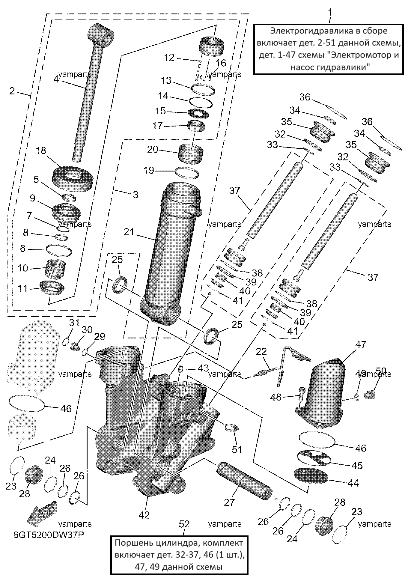 Электрогидравлика