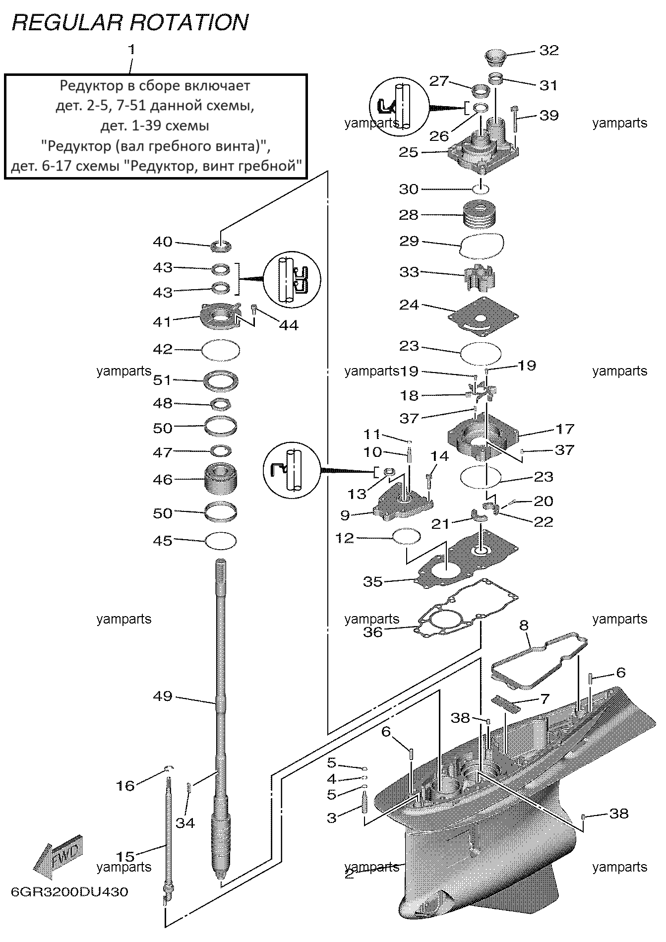 Редуктор (вертикальный вал)