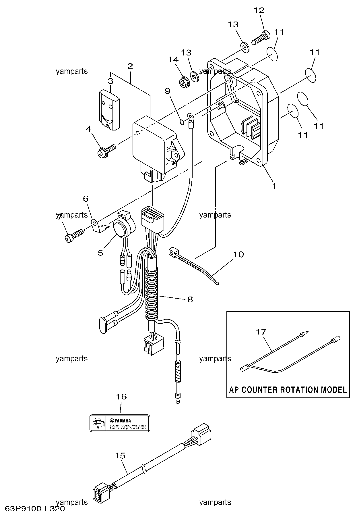Иммобилайзер (опционально)