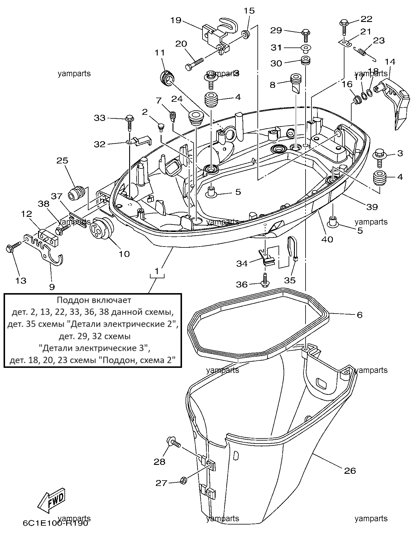 Поддон, схема 1