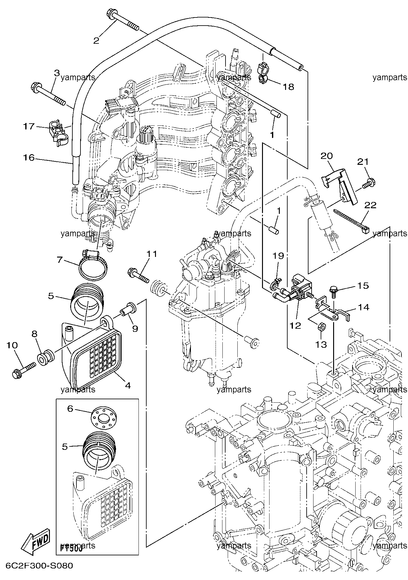 Детали впуска